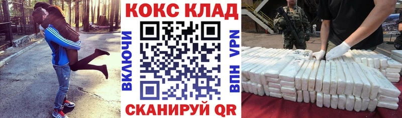 Цена Сысерть АМФ  Бошки Шишки  Кокаин 