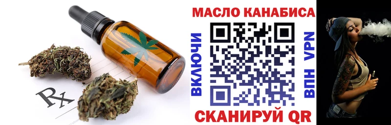 Еда ТГК конопля  Сысерть 