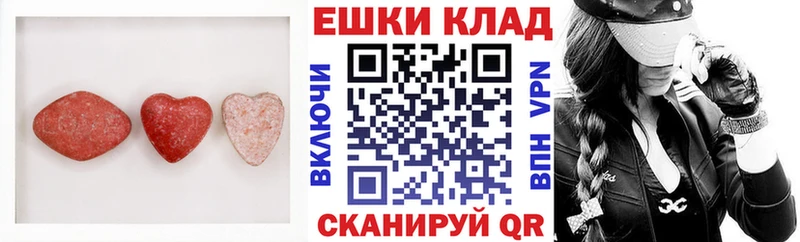 Ecstasy 250 мг  Сысерть 