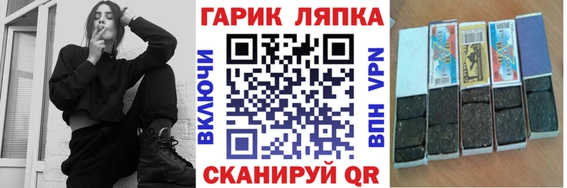 магазин  наркотиков  Сысерть  ГАШ индика сатива 