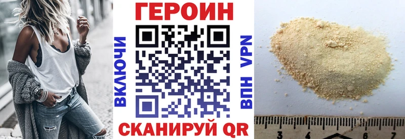 ГЕРОИН гречка Сысерть