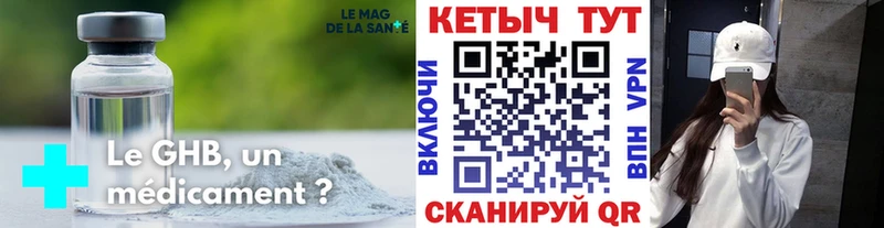 КЕТАМИН VHQ  Сысерть 