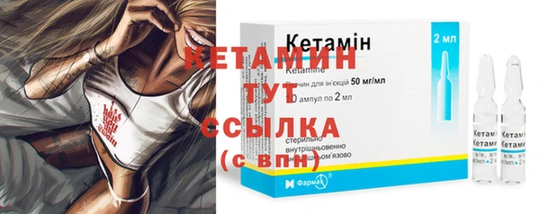 2c-b Армянск