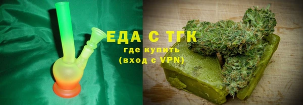 ПСИЛОЦИБИНОВЫЕ ГРИБЫ Аркадак