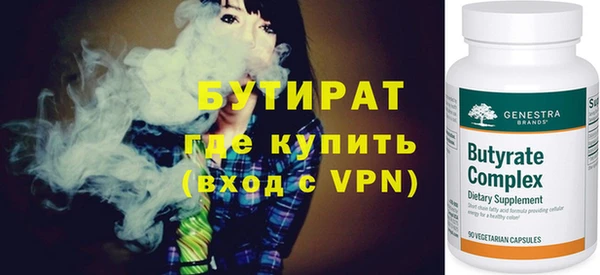 2c-b Армянск
