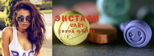 2c-b Армянск