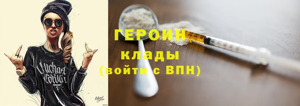2c-b Армянск