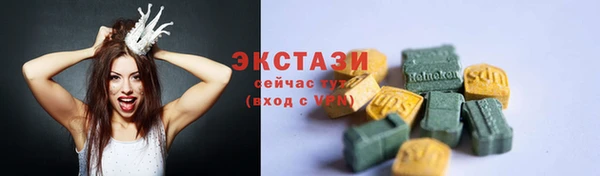 ПСИЛОЦИБИНОВЫЕ ГРИБЫ Аркадак