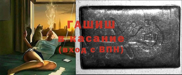 2c-b Армянск