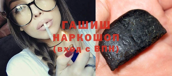 ПСИЛОЦИБИНОВЫЕ ГРИБЫ Аркадак