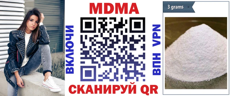 где купить   Сысерть  MDMA VHQ 