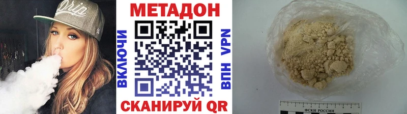 ОМГ ОМГ ссылка  Сысерть  МЕТАДОН methadone 