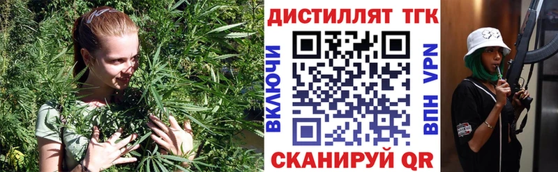 Дистиллят ТГК вейп  Сысерть 